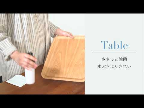 1/d for Table　食卓用洗浄水の会　―　Once a day　ワンスアデイ