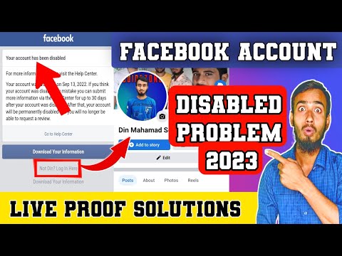 Facebook Account Has Been Disabled 2023 | How To Recovery Disabled Facebook Account 2023 Without ID