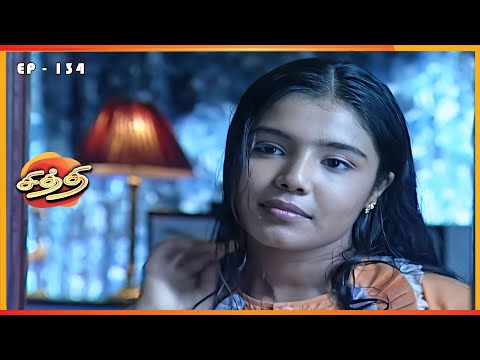 சித்தி - CHITHI Episode 134 | Radhika Sarathkumar | Ultra Tamil TV Serial