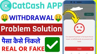 Cat cash app withdrawal | Cat cash app withdrawal problem  | Catcash app real or fake