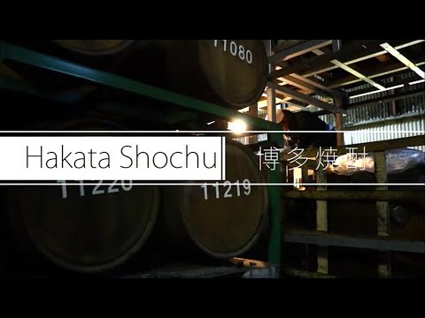 Hakata Shochu