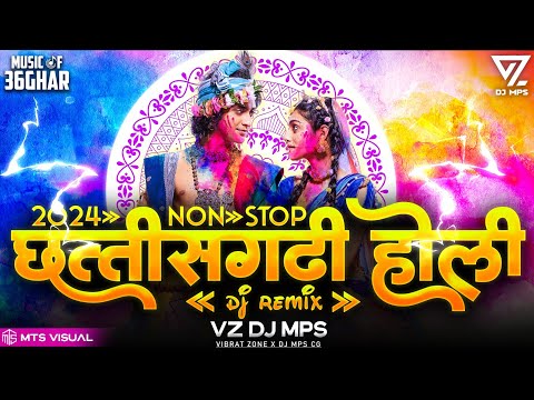 CG Holi Dj Song Full Bass Remix, CG Holi vibration Mix Dj Song, CG Holi Dj , New cgHoli Dj Song 2024