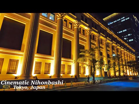 【シネマティック】日本橋 Cinematic Tokyo, Nihonbashi area in Japan【東京】【4K】