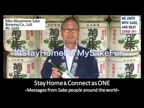 KIKUMASAMUNE SAKE /WE UNITE WITH SAKE, AND BEAT COVID 19! Messages from Sake people around the world