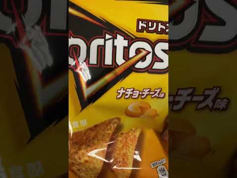 ASMR Doritos #shorts