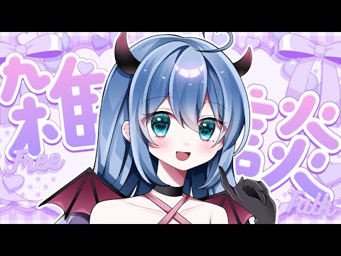 【雑談】ジェネリックハロウィン雑談👻【#彩世りずむ / #新人Vtuber】