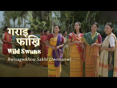 Bwisagukwo Saki Dwnnanwi New Bodo Bwisagu Music Video Released Ft Helina,Sangina,Mithi, Rajni