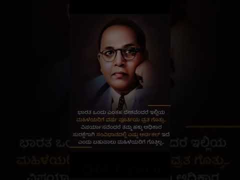 #ambedkar #jaybhim #bhim #india #jaibhim #buddhism #babasahebambedkar #buddha #buddhist