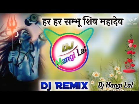 Har Har Shambhu Dj Remix Shiv Mahadev New Viral DJ Remix Song DJMasum