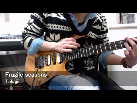 【Takajii】fragile seasons【Guitar Cover】