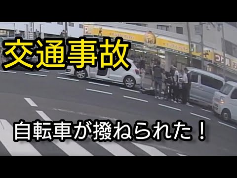 【ドラレコ】車通勤に潜む危険３