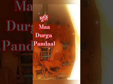 Ailo Uma Bari te, Durga Puja Status #durgapuja #durgaelo #maadurga #shorts #shortvideo #lorddurga