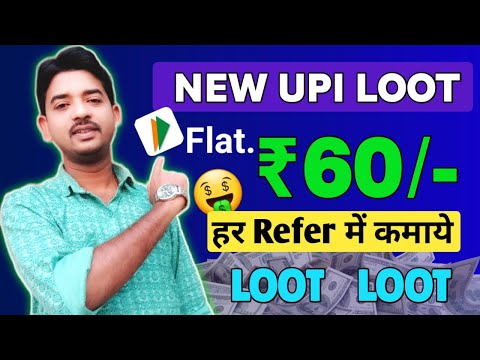 New UPI Loot Offer Again 2024 || 🔥 Earn Flat ₹60 Per Refer || Huge Bug Loot New UPI APP