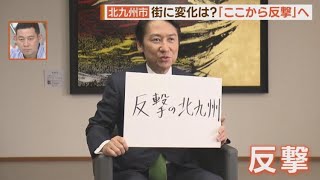 就任から１年　武内市長「転換と挑戦の一年」