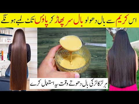 Ways To Grow Long And Thick Hair Fast || Extreme Hair growth || Home Remedies Long Hair Growth