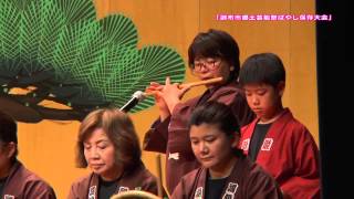 第58回調布市郷土芸能祭りばやし保存大会 ダイジェスト(2015年7月27日号)