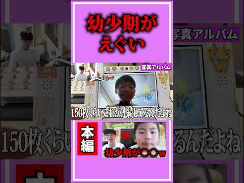 幼少期がイケメンだった！？【フォートナイト/Fortinte】#フォートナイト＃実況＃ゲーム実況