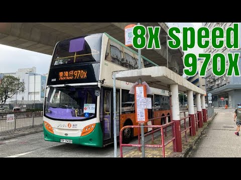 (8x speed) [延長至長沙灣] NWFB TP7430@ 970X 長沙灣（甘泉街）-香港仔