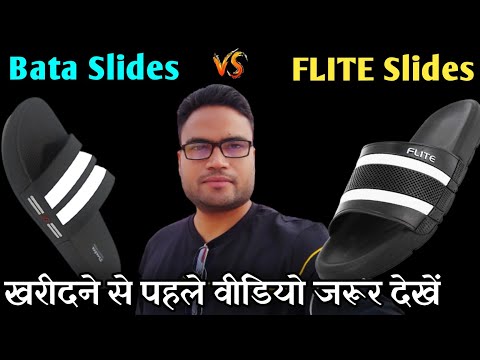 FLITE Slides & Bata Slides Detailed Comparision | DOC UNBOXER #DocUnboxer