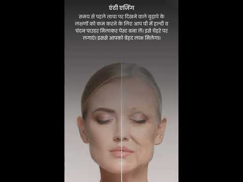 फेस पर घी लगाने के benefit#youtube