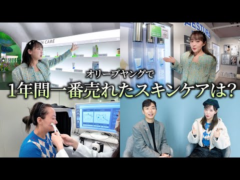 【VLOG】オリーブヤングで一番人気なダーマコスメを紹介します