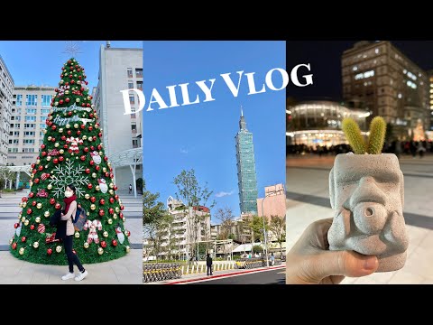 大四生活Daily Vlog丨我是準研究生了！一日快閃北醫校園/ 校園聖誕節🎄