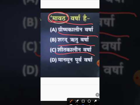 Reet important questions ❓ #cet2024 #gk #rajasthanreetgk #governmentexam #gkquiz #cetgk #reetexam