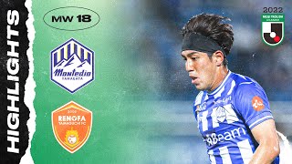 Montedio Yamagata 1-0 Renofa Yamaguchi FC | MW 18 | 2022 MEIJI YASUDA J2 LEAGUE