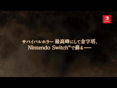 Nintendo Switch『バイオハザード5』『バイオハザード6』E3 TRAILER