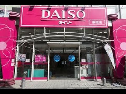 【100均】ダイソー&セリアのお洒落な「日用品雑貨アイテム」５選♡～Daiso & Celia's fancy daily necessities goods items.