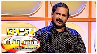 Will Obama be good to India ? | VPL with Baski #54 -Fun and Chat|Kalaignar TV