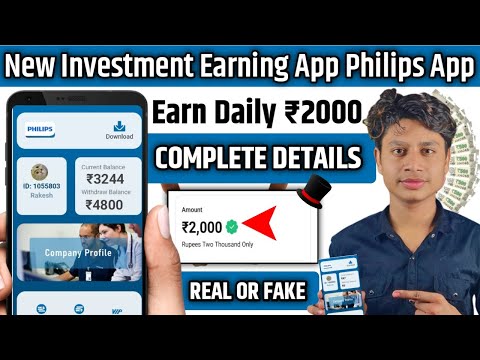 New investment earning app Philips | philips app real or fake | Philips app payment proof | Philips