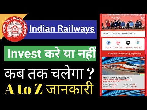 Indian Railways App || Indian Railways App Payment Proof || Indian Railways App Full details Today |