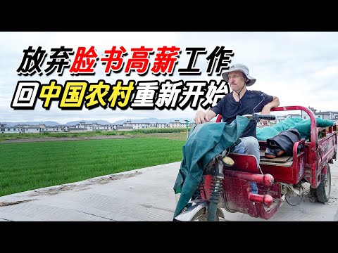 放弃脸书高薪工作，美国丈夫竟为一句约定，随中国妻子定居大理？【我住在这里的理由391】