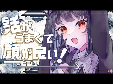 【#shorts/#縦型 】初見歓迎！トークつよつよ京都人vtuberとお話しませんか？【#vtuber /＃みゃもさん講義中】