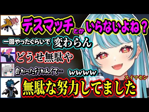 開幕からギスり山手線ゲームでヒリつく一同＆なちょが可愛くて変な絡み方する白波らむねｗｗ【白波らむね/ありさか/Vanilla/なちょ/SqLA/ぶいすぽ】