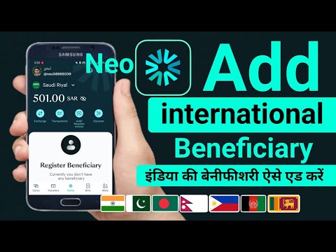 Neo Add Beneficiary international | Neo Me international Beneficiary Kaise Add Kare | Snb Neo