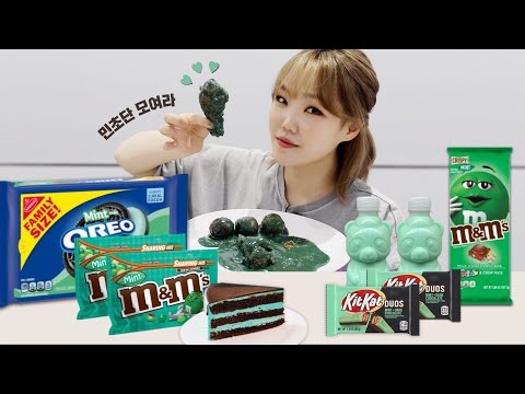 Mint Chocolate Chicken!? Happy to have been a Mint Chocolate Lover 💚ㅣMint Chocolate Mukbang