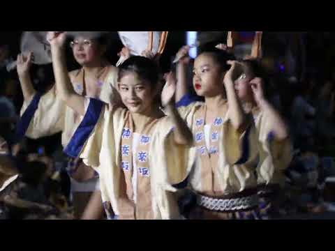 東京高円寺阿波おどり就任式パフォーマンス-TOKYO KOENJI AWAODORI 2024, First Day First Perfermance 9