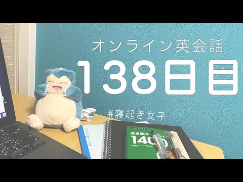 【オンライン英会話レッスン】初心者でもできるtiktokでの勉強（DMM英会話）