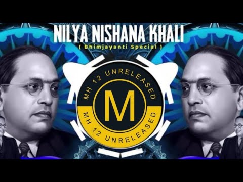 Nilya Nishana Khali (Edm Mix) | MH 12 Unreleased | Bhimjayanti Special | Bhimgeet