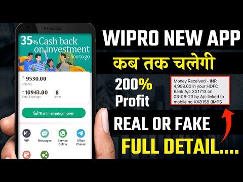 Wipro App | Wipro new earning app | Wipro App real or fake | Wipro earning app kab tak chalegi