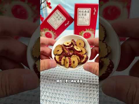 不畏熬夜桑葚枸杞玫瑰茶