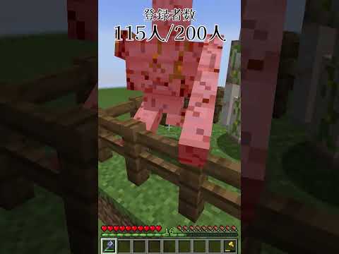 アイアンゴーレム階段！ #shorts #minecraft #java版 #マイクラ