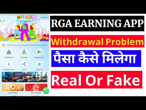 Rga Task Earning App Withdrawal Problem || Rga Task Earning App Real Or Fake || Rga Task Earning App