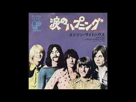 Edison Lighthouse - What's Happening (1971  7''  45RPM)　エジソン・ライトハウス - 涙のハプニング