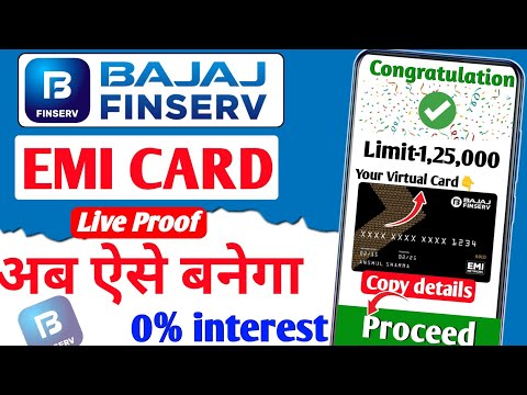 Bajaj Finserv Card Kaise banaye | Bajaj Finserv EMI Card