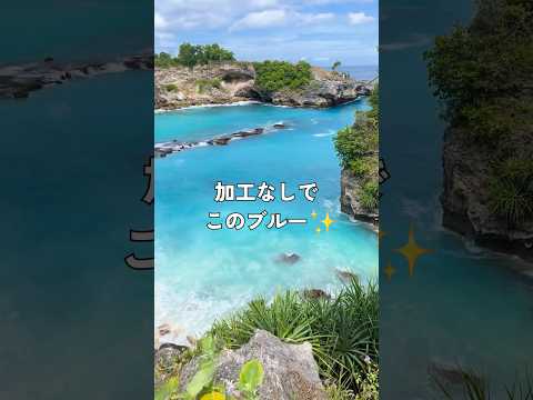 今まで見た中で最高のブルー✨バリ島から行ける青い海 #shorts #海外旅行 #バリ島旅行