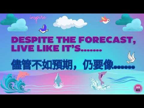 [Quotes about Life 04 . 入生語錄 04]  - Despite the forecast, live like it’s.........儘管不如預期，仍要像.........