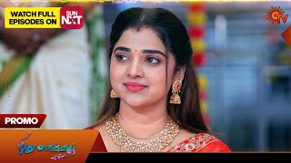 Pudhu Vasantham - Special Promo | 24 Dec 2024 | Tamil Serial | Sun TV